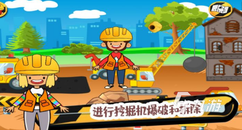 經典的挖掘機游戲推薦 2024有趣的挖掘機手游大全