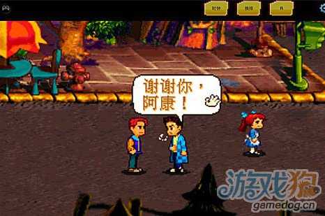 阿貓阿狗攻略通關全圖文解析5