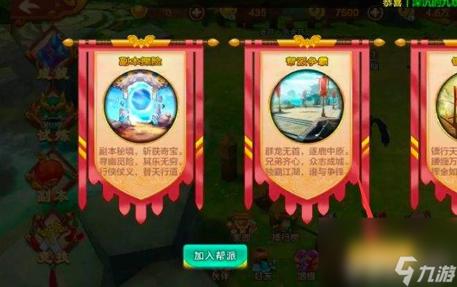 熱血江湖手游刀客加點怎么玩 刀客加點玩法分享