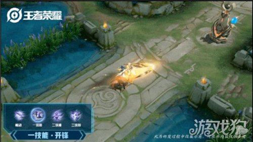 王者榮耀鏡熾陽神光新皮膚使用效果一覽