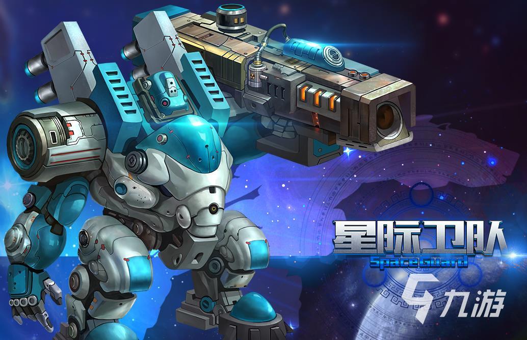 類似于星際爭霸的手游有哪些 五款跟星際爭霸相關的游戲分享