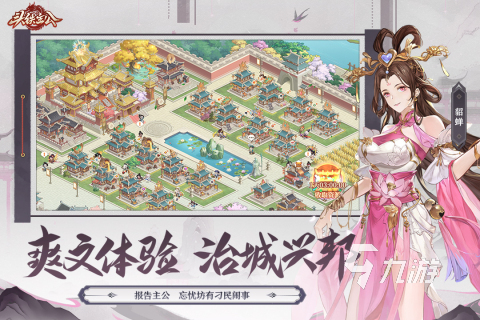 2025精彩的2d網絡游戲大全(必玩的十大2d網游排行榜)