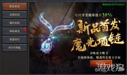 王者傳奇怎么進(jìn)行煉魂?【 煉魂玩法攻略分享】