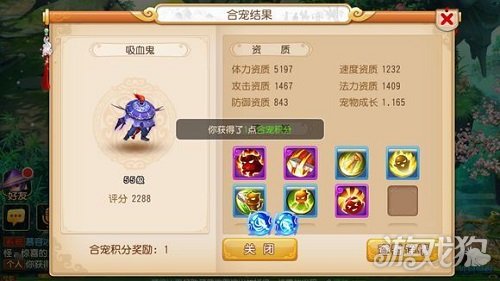 寵物進階步驟】(夢幻西游寵物怎么進階?【)