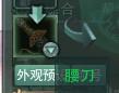 劍網3阿薩辛銅甲獲得技巧（劍三阿薩辛銅速刷教程）「2023推薦」