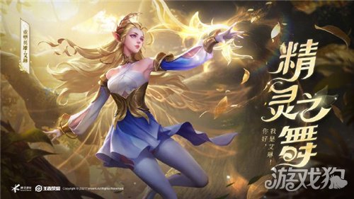克制艾琳的英雄有哪些(王者榮耀艾琳被哪些英雄克制)