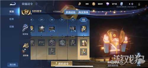 王者榮耀S23什么時候結束?【s23賽季結束具體時間】