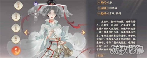 魚玄機值得培養嗎?(忘川風華錄魚玄機強度解析)