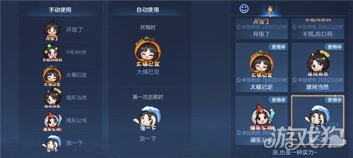 浪一下表情口令(王者榮耀張大仙浪一下口令分享)
