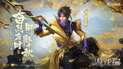 s27賽季幾號結束(王者榮耀s27賽季結束具體時間介紹)