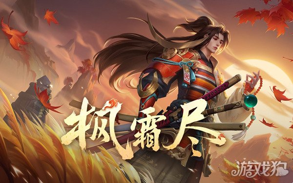 王者榮耀橘右京怎么玩才厲害?【全局打法思路解析】