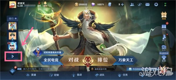 國服榜單位置分享(王者榮耀國服前十在哪看)