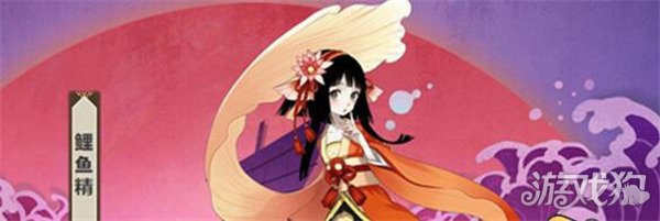 陰陽師2023鯉魚精出現(xiàn)地點(diǎn)一覽 鯉魚精分布位置
