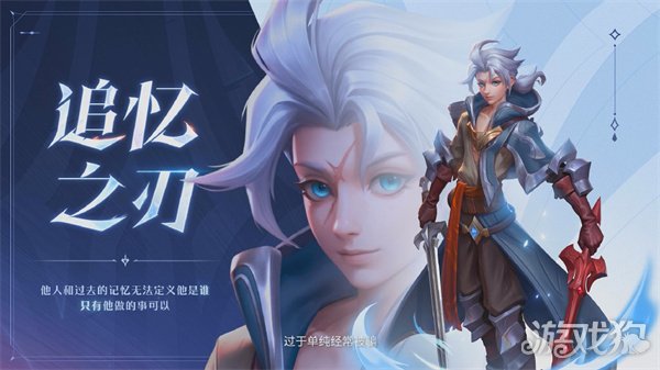 亞連技能連招技巧(王者榮耀亞連連招順序介紹)