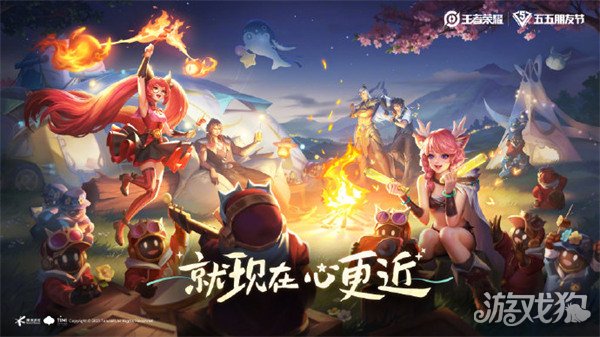8周年開啟時間(王者榮耀八周年慶是幾月幾日)