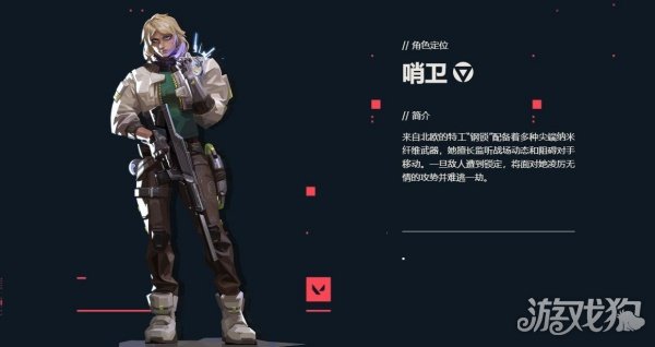 無畏契約鋼鎖怎么玩?【鋼鎖大招使用技巧】