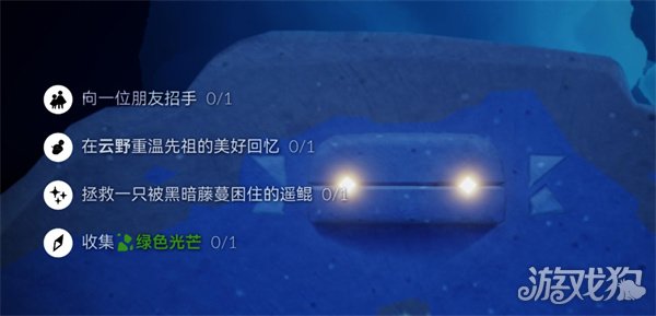 光遇8.11每日任務怎么做?【收集綠色光芒】