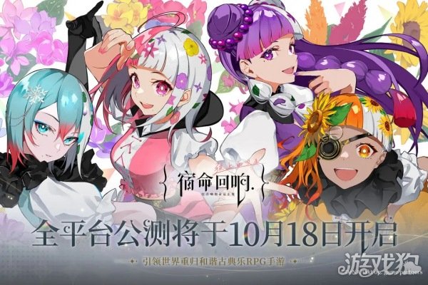 宿命回響戈落韋恩怎么做?【制作配方分享】