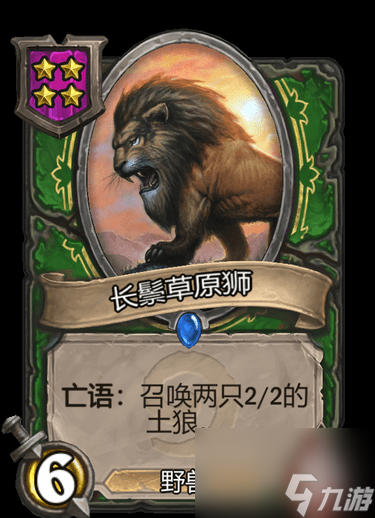 up酒館不打烊伊利丹(爐石酒館伊利丹的共犯是什么)