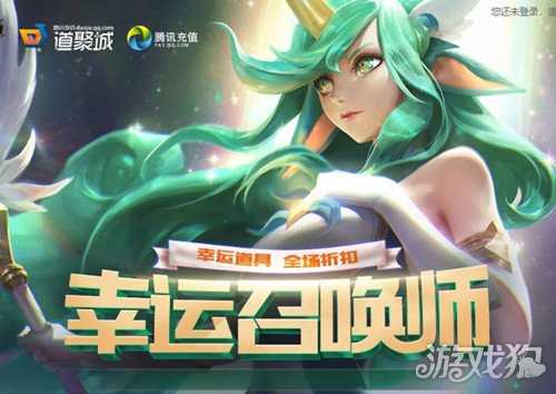 lol幸運召喚師2021活動4月 幸運召喚師官方網址