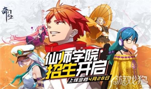 奇門之上新手入門教學(奇門之上新手攻略)