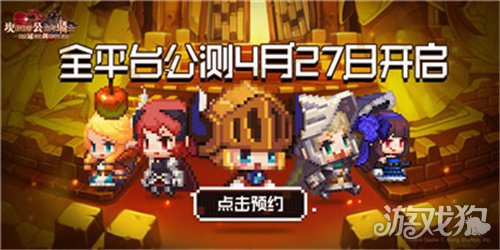坎公騎冠劍兌換碼最新 坎公騎冠劍所有兌換碼