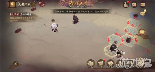 陰陽(yáng)師無(wú)間獄怎么玩?【無(wú)間獄需要注意什么】