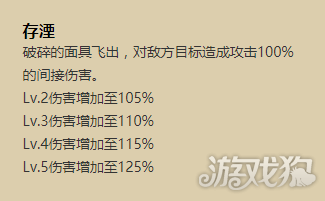 空相面靈氣技能詳細介紹(陰陽師sp面靈氣值得培養嗎?)