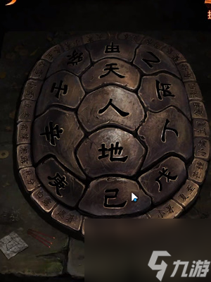 紙嫁衣7卿不負第二章通關攻略