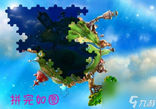 Tiny Bang Story Free第三關羅盤 小小星球大碰撞第三關羅盤通關攻略