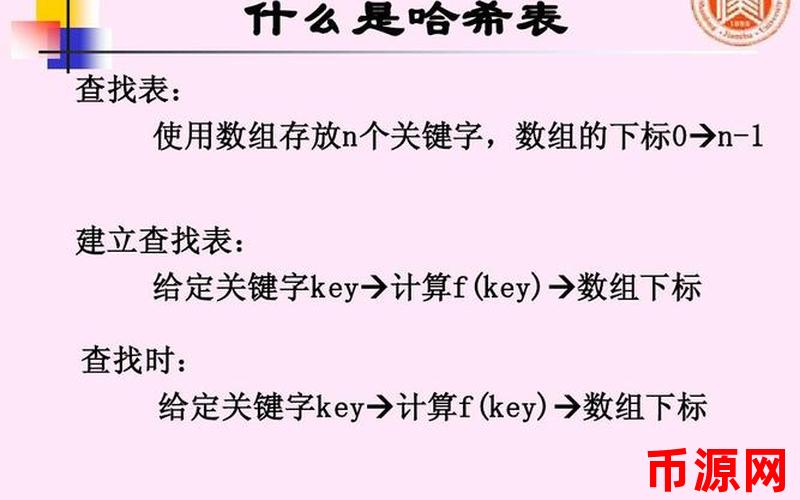 在哪些交易所可以交易HBAR哈希圖幣?