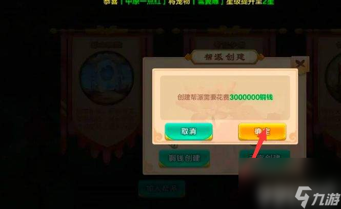 熱血江湖手游刀客加點怎么玩 刀客加點玩法分享