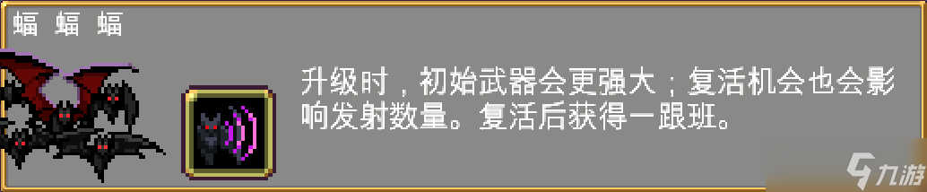 吸血鬼幸存者最全吸血鬼幸存者攻略！解鎖本體地圖關卡神器角色和秘密