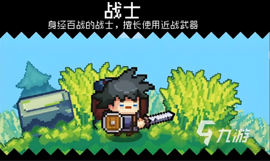 2024十大最火網絡游戲大全 有趣耐玩的網絡游戲推薦
