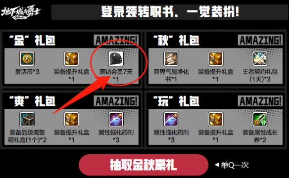 游俠網4