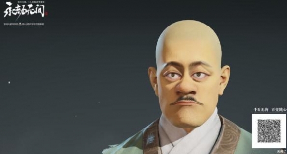 游俠網2