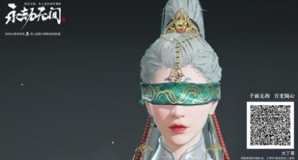 游俠網8