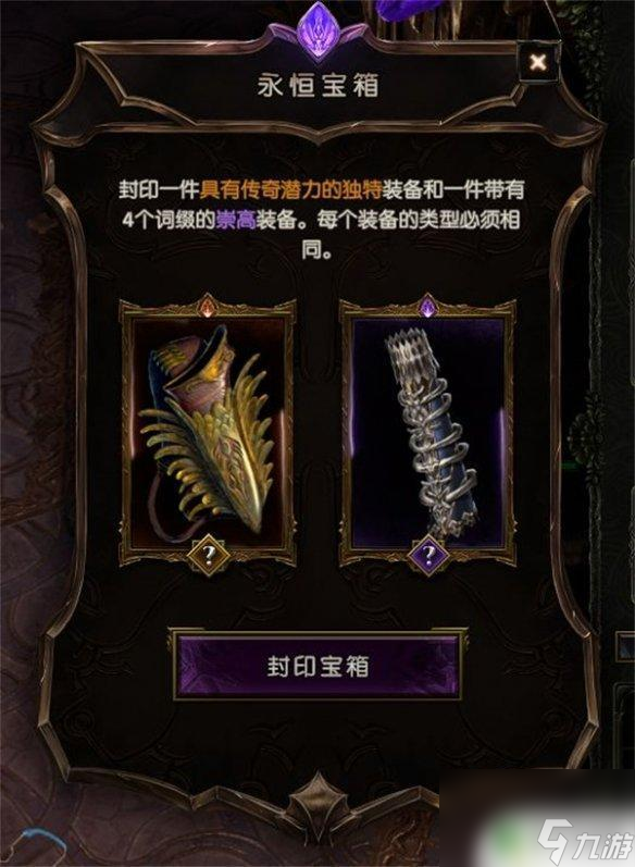 最后紀元紅裝怎么出 <b>最后紀元</b>紅裝制作攻略