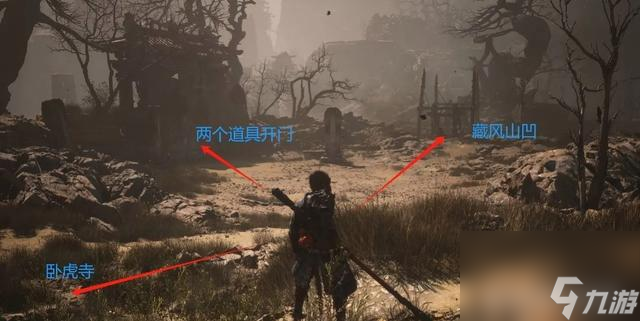 爆肝第二天 黑神話悟空第二章全BOSS圖鑒攻略