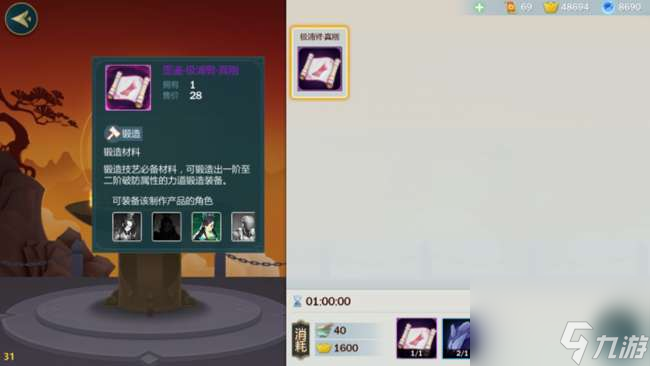 劍三鑄造升級攻略與專精技巧（新手鍛造玩法指南）