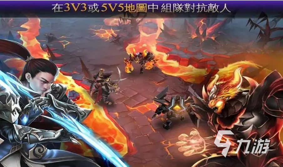 全球十大moba游戲有哪些 好玩的moba游戲盤點2023