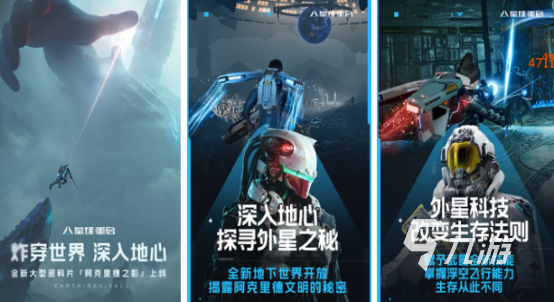 人氣較高的角色扮演游戲推薦2024(mmorpg手游排行榜前十名)