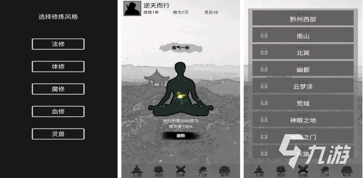 不氪金的游戲排行榜前十名 免費的零氪游戲下載推薦2024