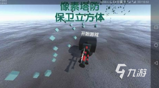 十大最耐玩的塔防游戲盤點 2025耐玩的塔防手游Top10