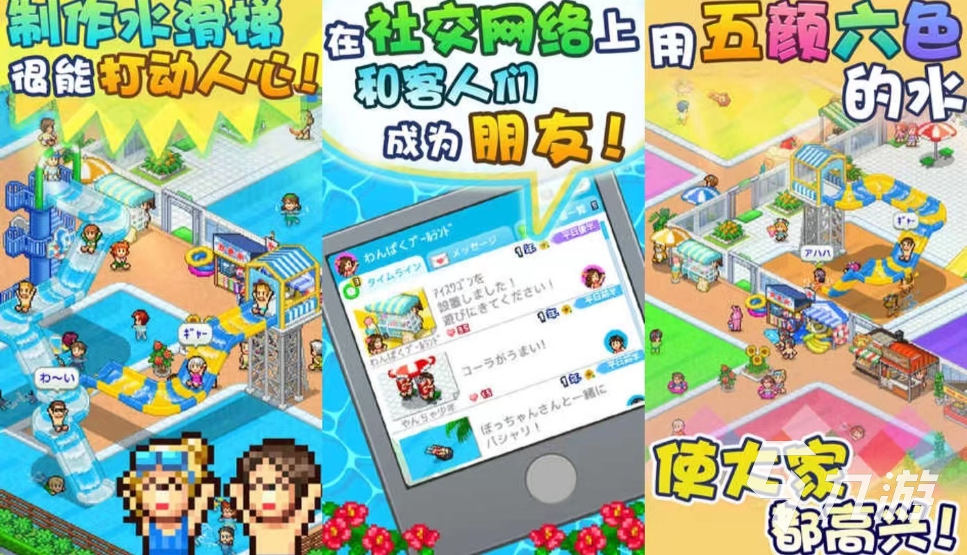 開羅出品的所有游戲有什么 有趣的開羅手游排行榜2024