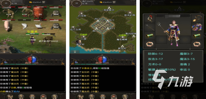 rpg游戲代表作有哪些 2025火爆的rpg游戲推薦