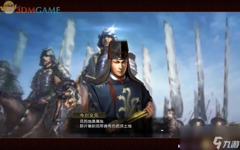 信長之野望14：創(chuàng)造 全劇本全戰(zhàn)國傳事件圖文攻略