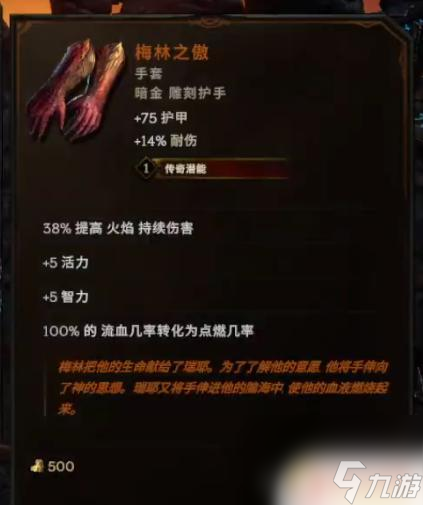 最后紀元新手攻略 最后紀元1.0攻略