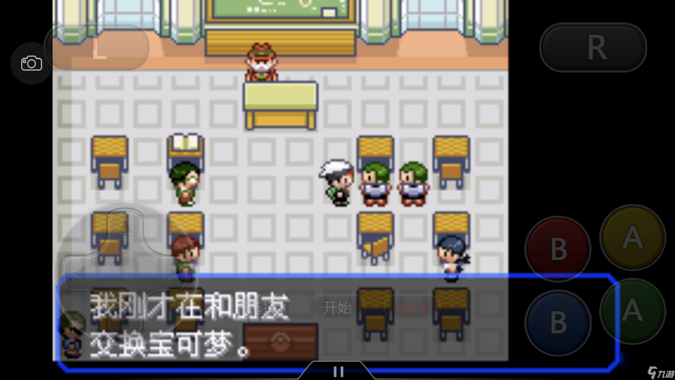 口袋妖怪一周目攻略分享（口袋妖怪新手圖文通關(guān)秘籍）