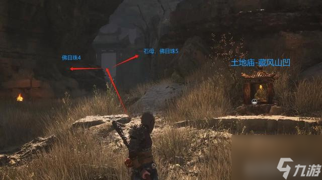 爆肝第二天 黑神話悟空第二章全BOSS圖鑒攻略